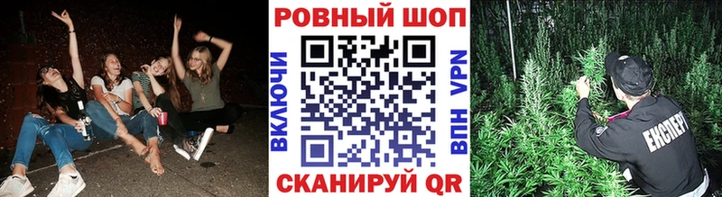 Как найти закладки Биробиджан Галлюциногенные грибы  Марихуана  Альфа ПВП  МЕФ  ГАШ  Амфетамин 