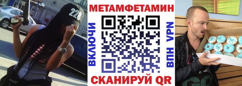 Амфетамин VHQ  Биробиджан 