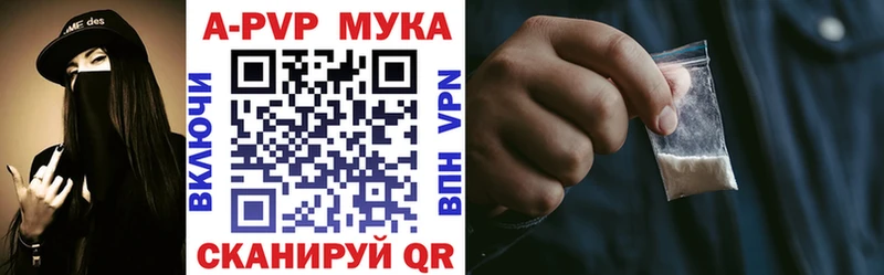 ОМГ ОМГ Биробиджан А ПВП Соль