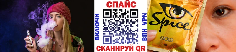Бутират GHB  Биробиджан 