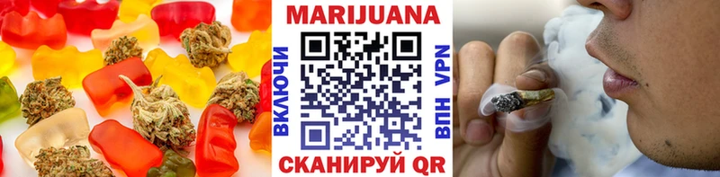 купить   Биробиджан  Cannafood конопля 
