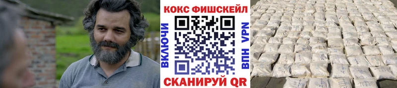 дарнет шоп  Биробиджан  кракен ссылки  Cocaine VHQ 