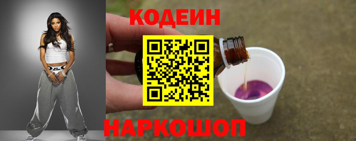 Амфетамин  Вход с VPN  Мефедрон  Диски  Ketamine  COCAIN  Биробиджан  Хэш  Гарик 