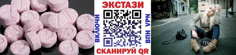 hydra ССЫЛКА  Биробиджан  Экстази 300 mg 