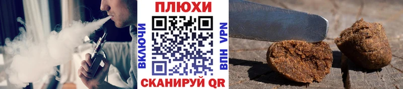 Гашиш индика сатива  Биробиджан 