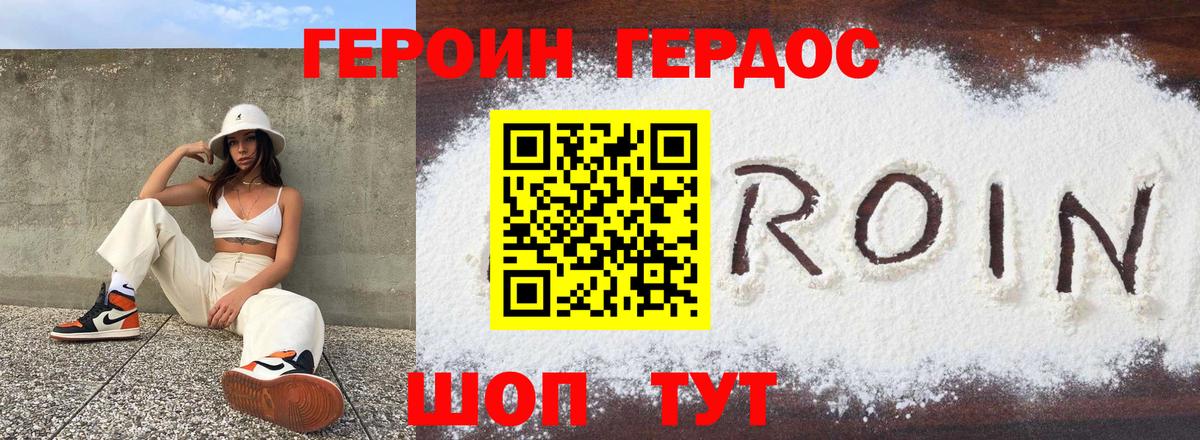 Бошки Шишки Биробиджан