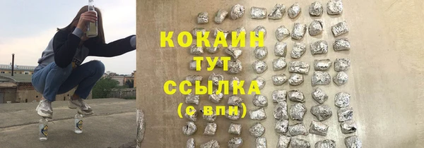 прущий лед Медногорск