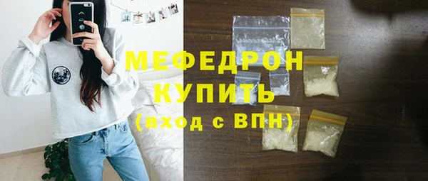гашишное масло Мегион
