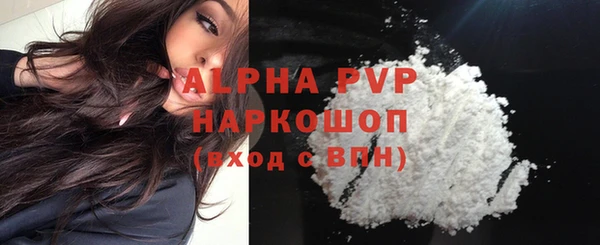 гашиш Березники
