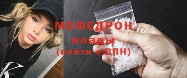 амфетамин Одинцово