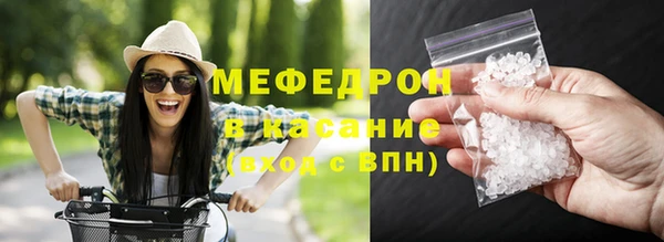 гашишное масло Мегион