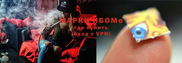 гашишное масло Мегион