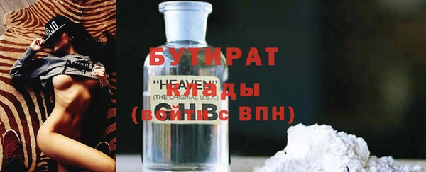 гашишное масло Мегион