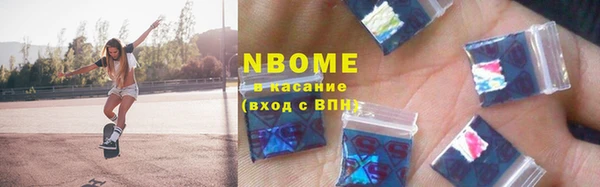 MDMA Premium VHQ Володарск