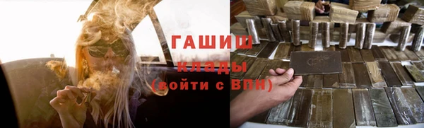 гашишное масло Мегион