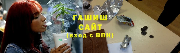 синтетический гашиш Михайловск