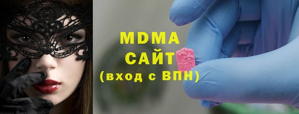 MDMA Premium VHQ Володарск