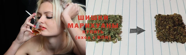 гашишное масло Мегион