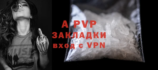 синтетический гашиш Михайловск