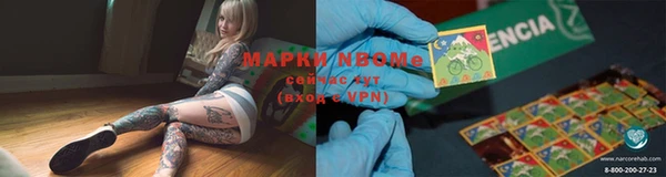 гашишное масло Мегион