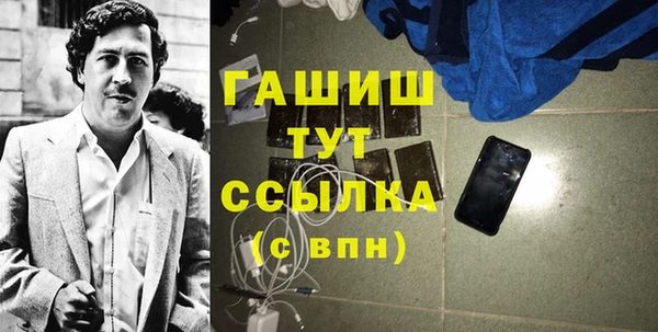 синтетический гашиш Михайловск