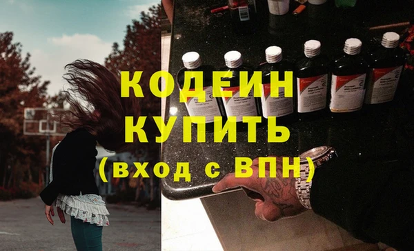 прущий лед Медногорск
