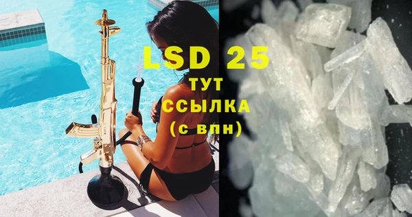 крисы Михайловка