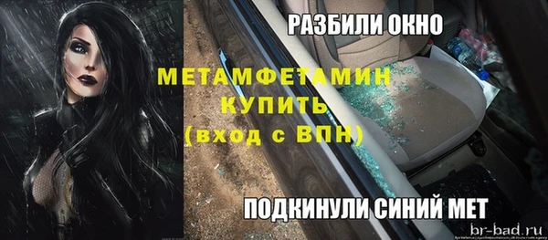 прущий лед Медногорск