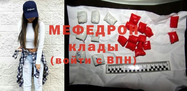 MDMA Premium VHQ Володарск