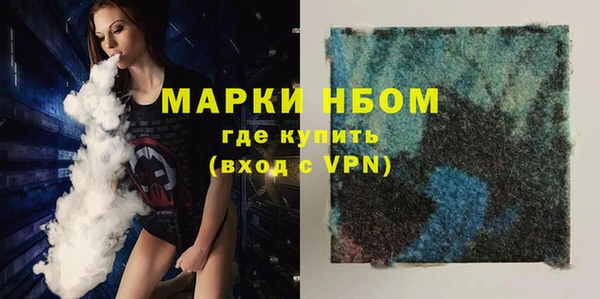прущий лед Медногорск