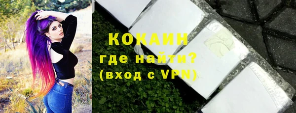 гашишное масло Мегион