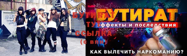прущий лед Медногорск