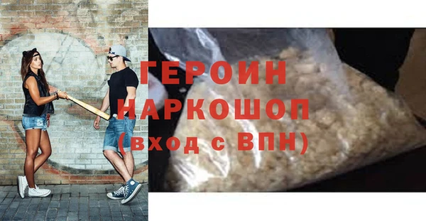 прущий лед Медногорск