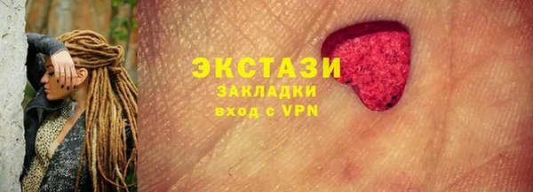 MDMA Premium VHQ Володарск