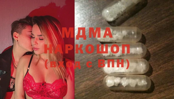 амфетамин Одинцово