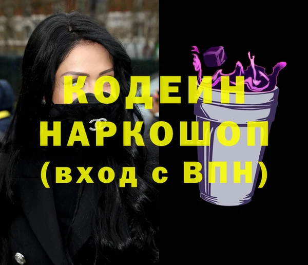 синтетический гашиш Михайловск