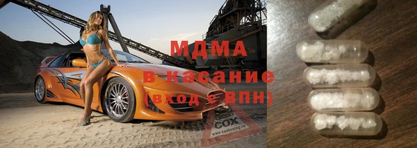 скорость mdpv Михайлов