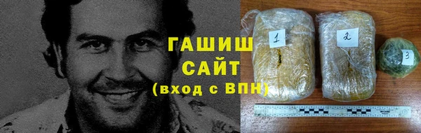 прущий лед Медногорск