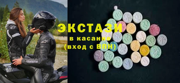 гашишное масло Мегион