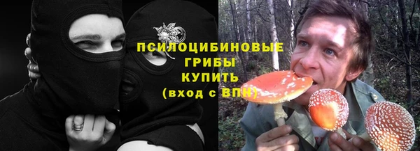 гашишное масло Мегион
