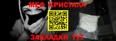 прущие крисы Конаково
