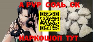 СК Комсомольск-на-Амуре