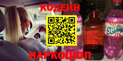 прущие крисы Конаково
