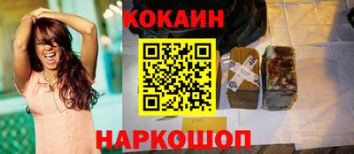 прущие крисы Конаково