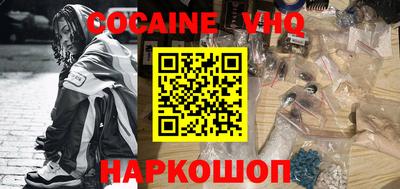 прущие крисы Конаково