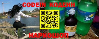 прущие крисы Конаково