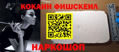 СК Комсомольск-на-Амуре