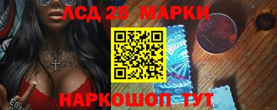 ГАЛЛЮЦИНОГЕННЫЕ ГРИБЫ Коммунар