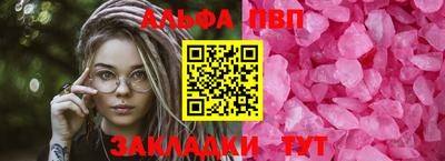 прущие крисы Конаково