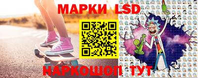 ГАЛЛЮЦИНОГЕННЫЕ ГРИБЫ Коммунар